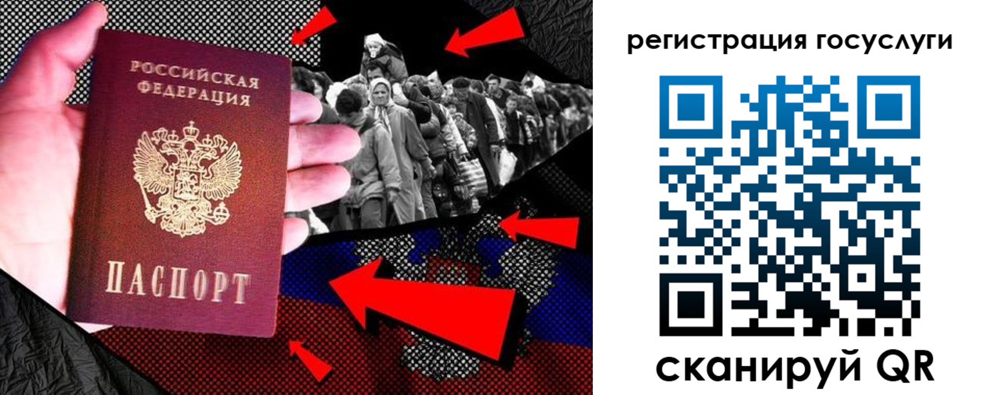 временная регистрация в квартире в Богородске