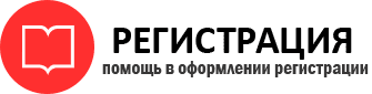 прописка в Богородске id775619